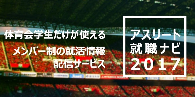 �̈��́A������L�����A���ŒZ�����I�I���T�C�g